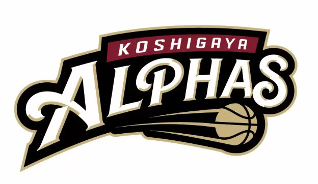 2月3日:初めてのバスケ観戦!の画像