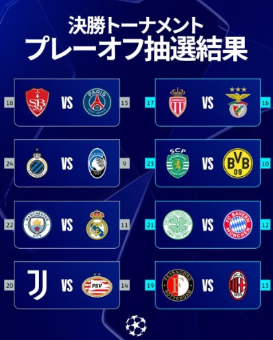 日本人対決も決定！の画像