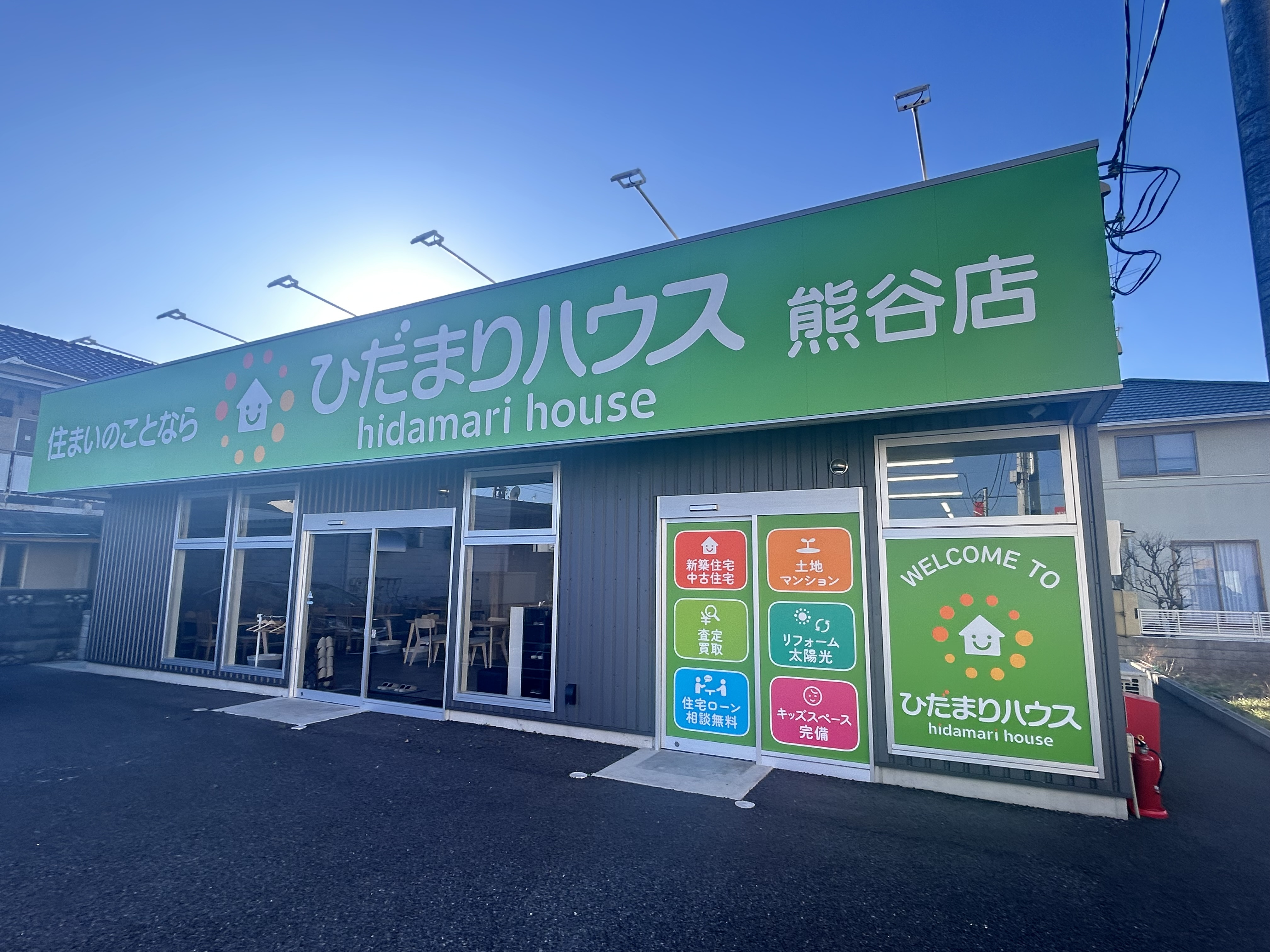 ★グランドオープン★の画像