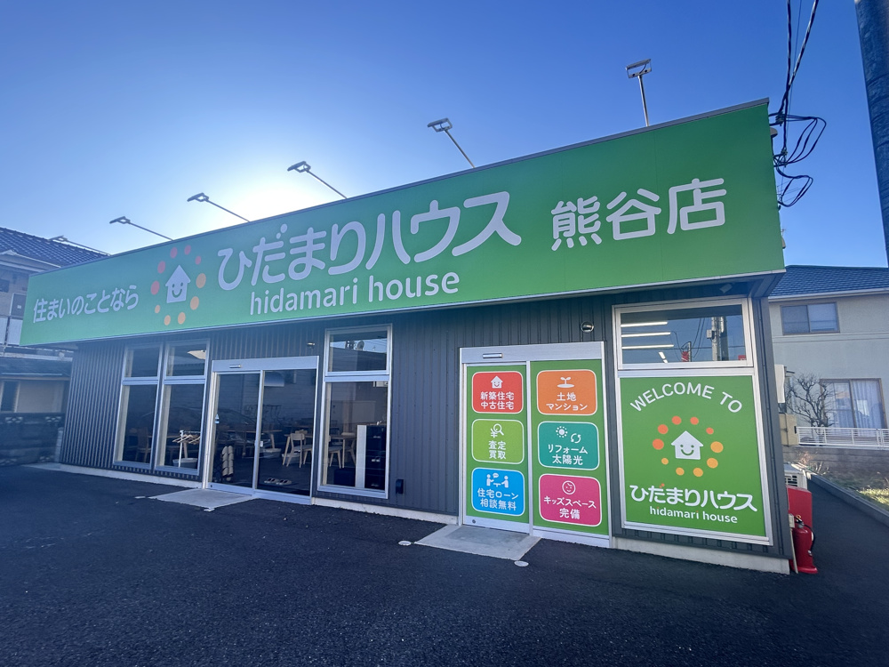 ★グランドオープン★の画像