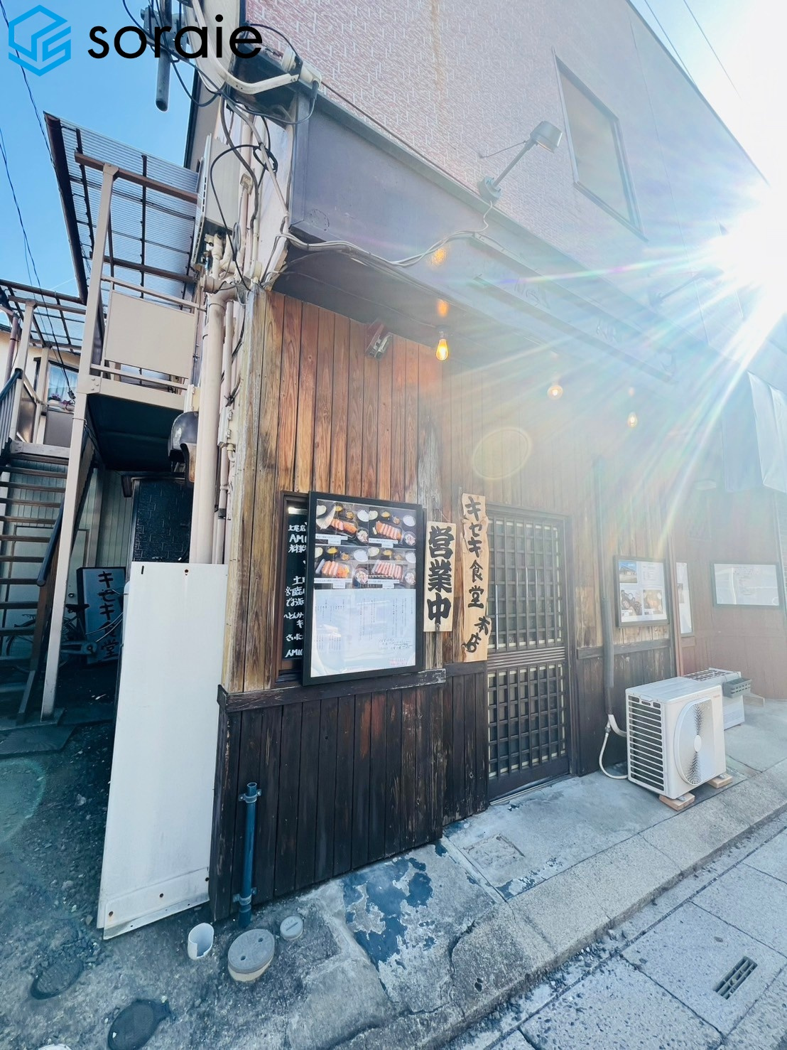 上尾の有名店の画像