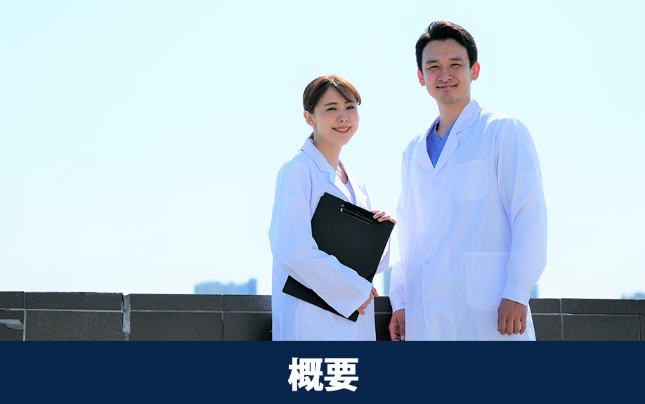 大阪市中央区にある「大阪歯科大学 天満橋学舎」の概要