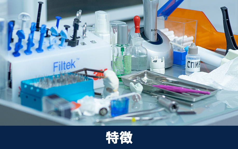 大阪市中央区にある「大阪歯科大学 天満橋学舎」の特徴