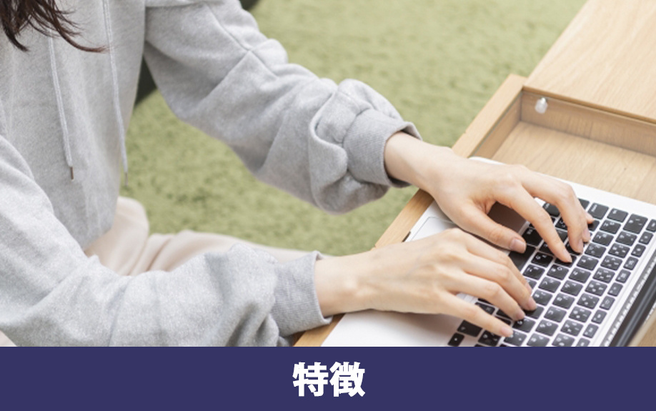 文京区の跡見学園女子大学 文京キャンパスの特徴