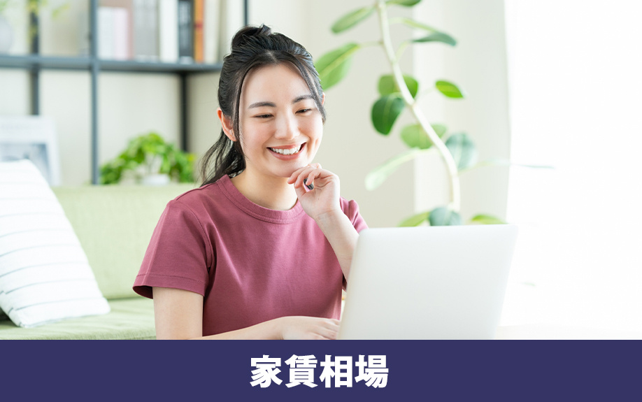 文京区の跡見学園女子大学 文京キャンパス周辺の家賃相場