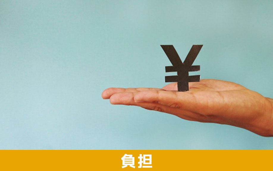 賃貸物件にネズミが発生！駆除にかかる費用負担は？