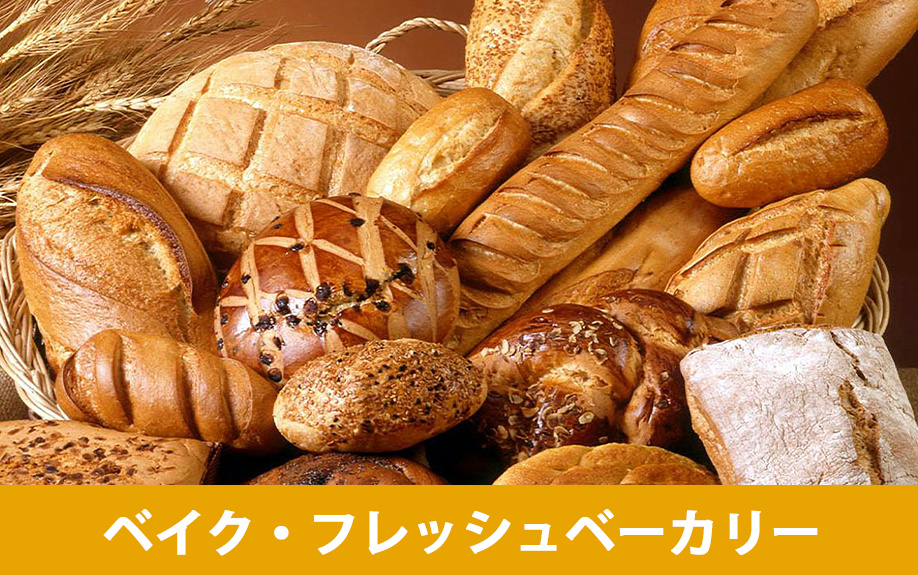 カフェもおすすめ！西彼杵郡のベイク・フレッシュベーカリー