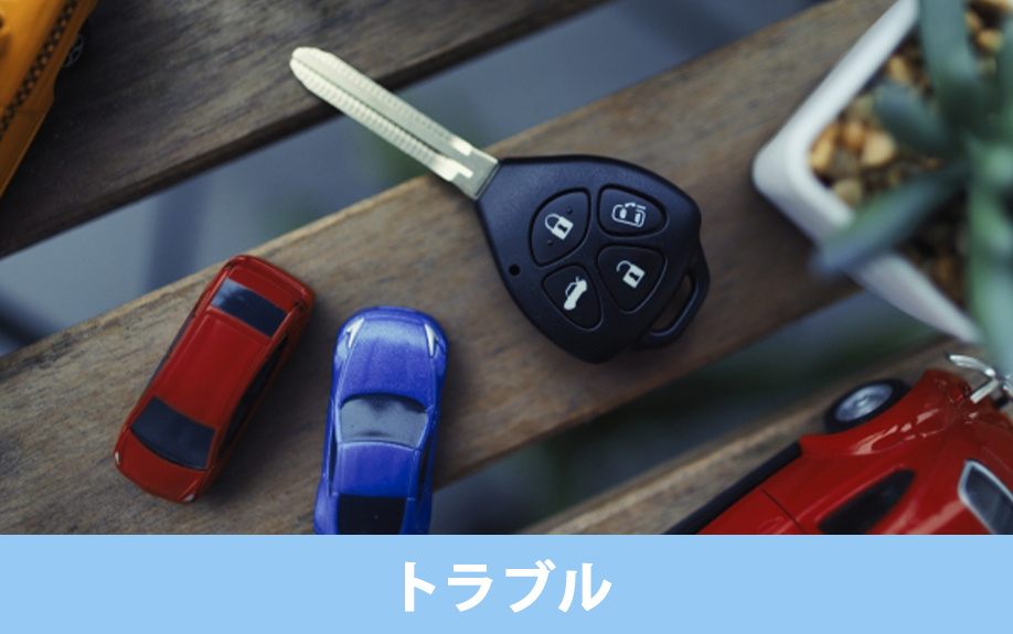 建売住宅の駐車場が狭いと発生するトラブルについて