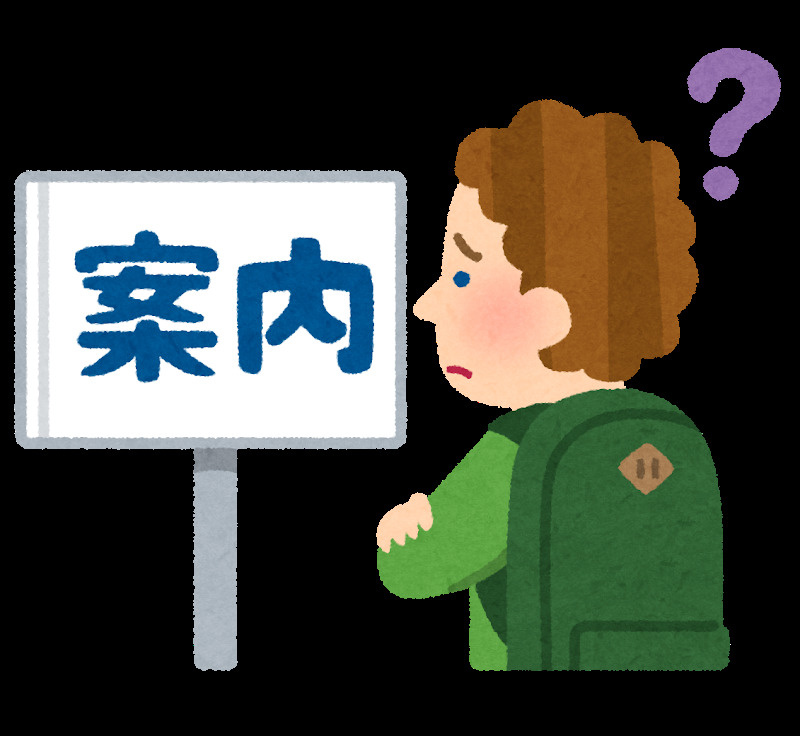 外国籍の方のお部屋探し！！留学生必見！！～名古屋 My賃貸～の画像