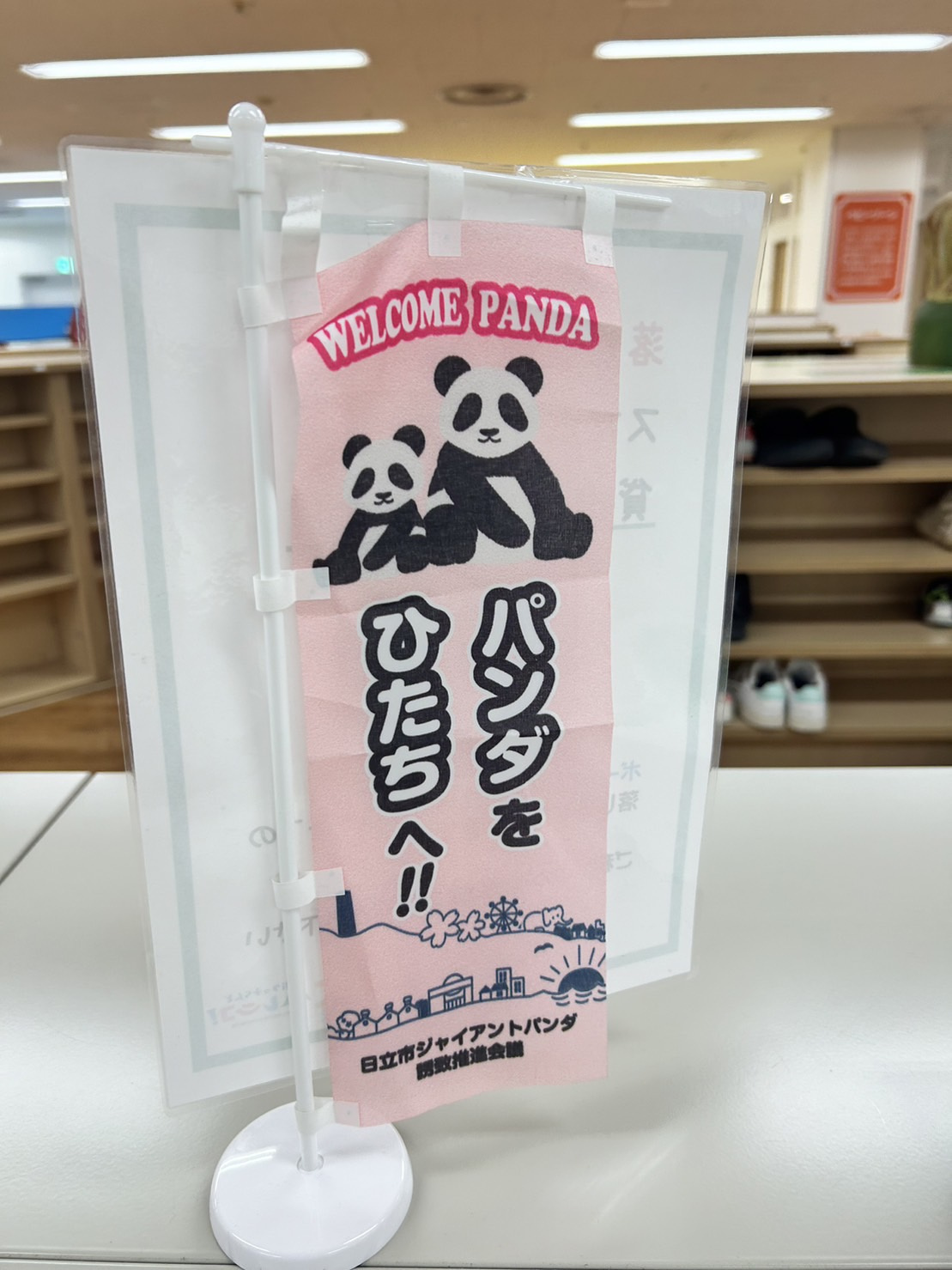 鴨川に行っちゃいました☆彡の画像