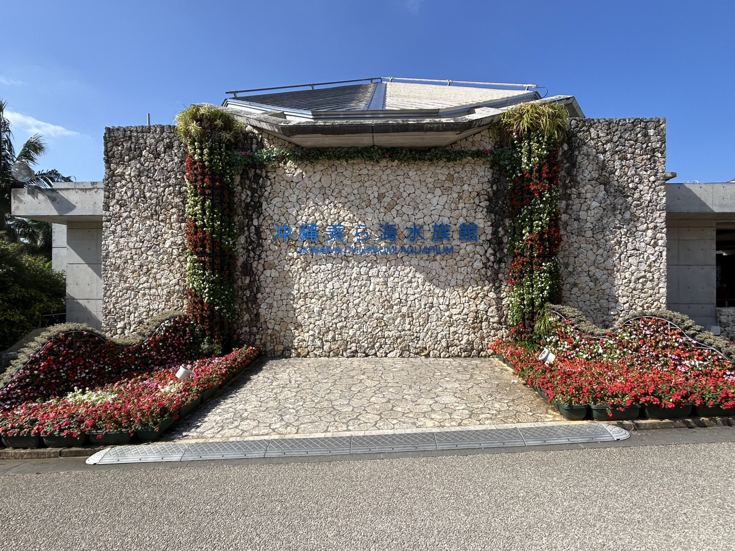 ～沖縄旅行②～の画像