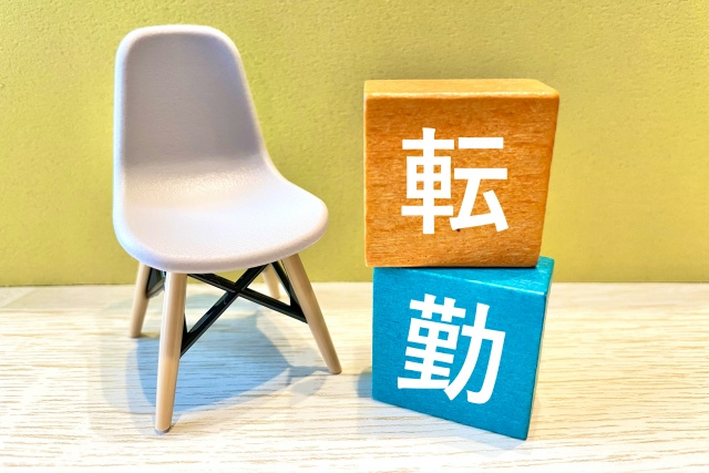 転勤が決まったらマイホームは？選択肢として売却・賃貸・単身赴任を解説の画像