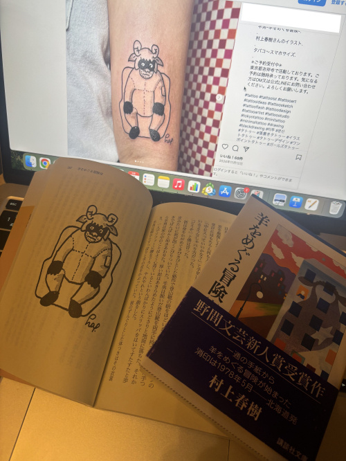 「村上春樹を読んで得るものはあるのか？」の画像