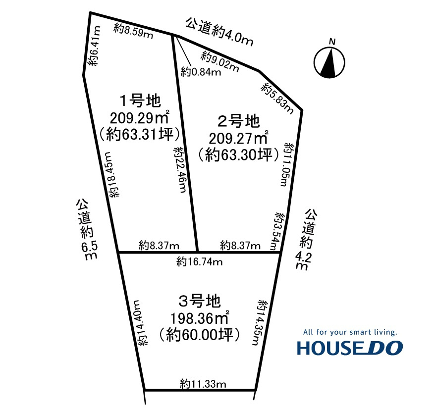 【稲沢市の土地】新着情報　稲沢市陸田本町の画像