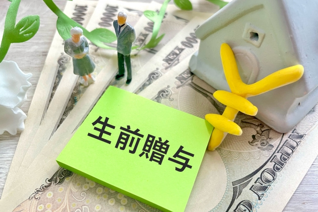 贈与した土地売却はどうすればいい？売却前に確認するポイントをご紹介の画像