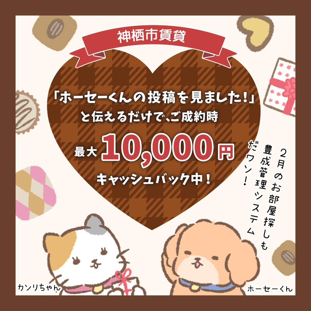 神栖市おすすめのお店の画像