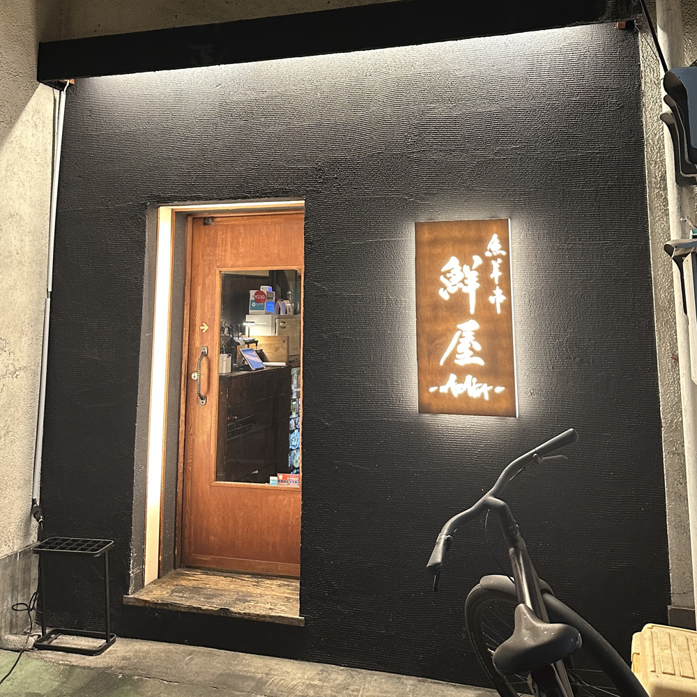 こたつと大親友・・・！？の画像