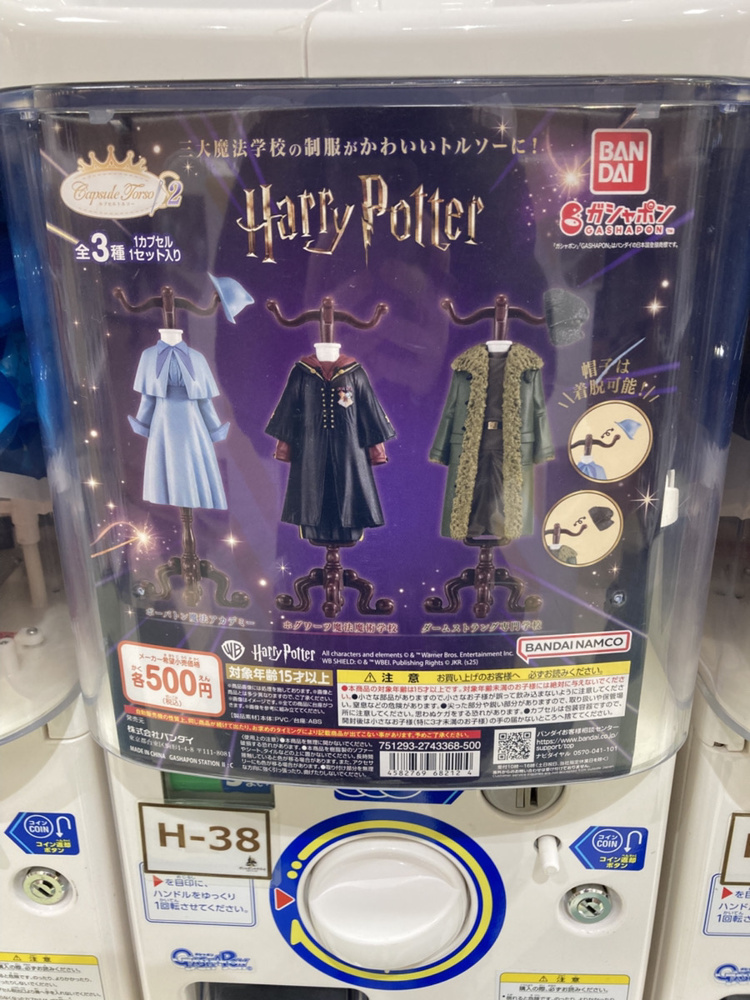 探していた物が見つかりました✨の画像