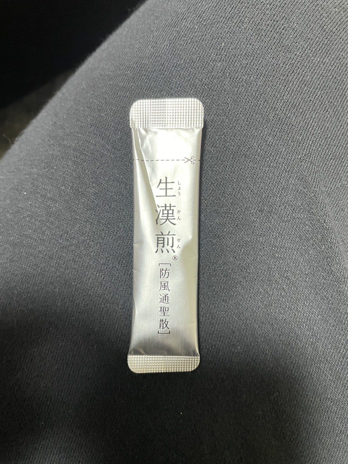 漢方ダイエットの画像