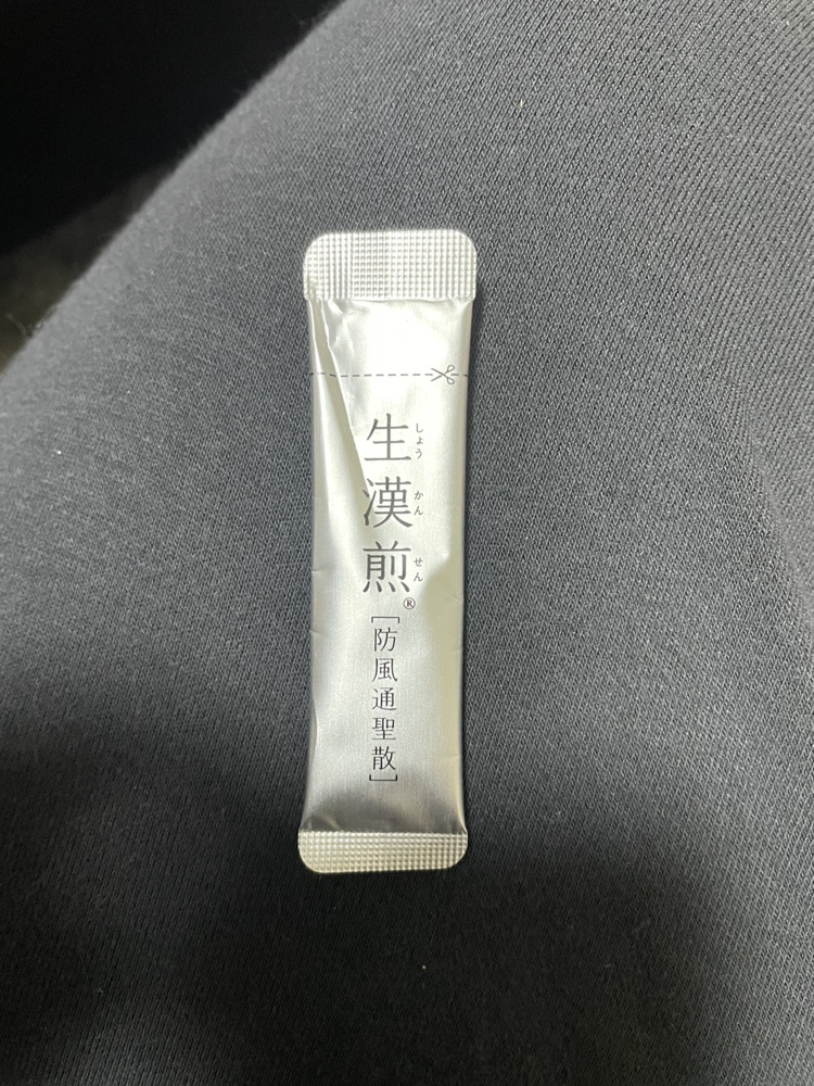 漢方ダイエットの画像