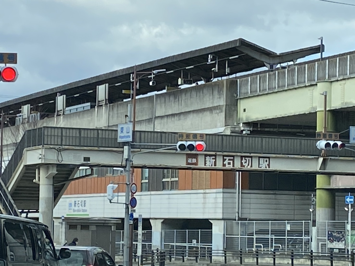 朝早めに出発して東大阪へ売却相談の画像