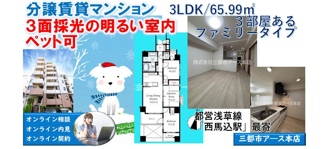 【グランイーグル西馬込Ⅱ】