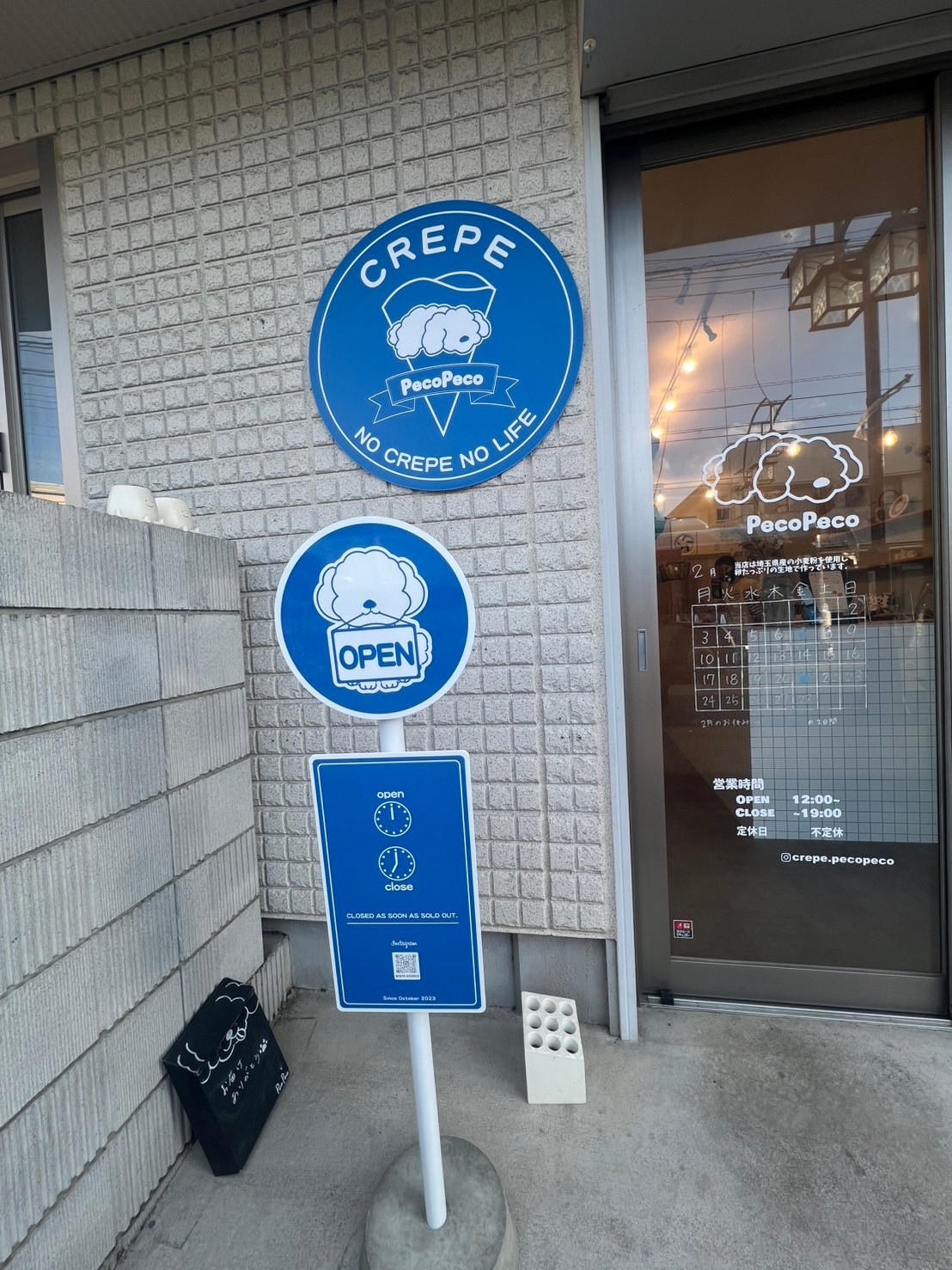 行列のできるクレープ屋さんの画像