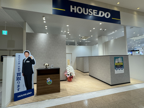 この度弊社ホームページの開設を致しました!の画像