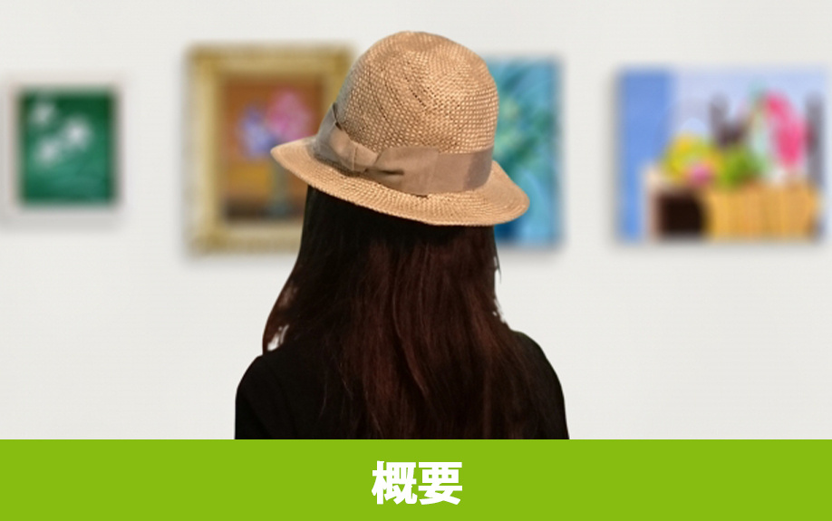 軽井沢町にある「セゾン現代美術館」の概要