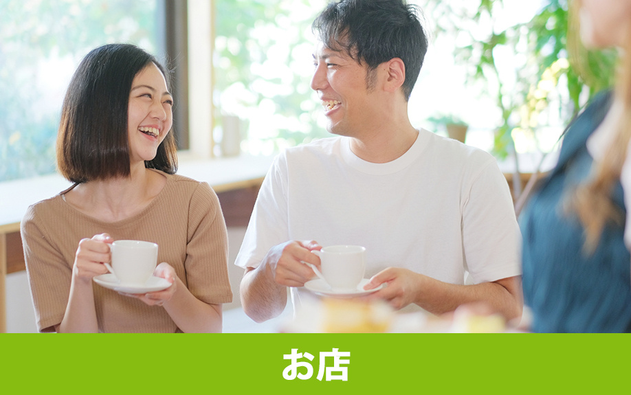 軽井沢町にある「セゾン現代美術館」にあるお店