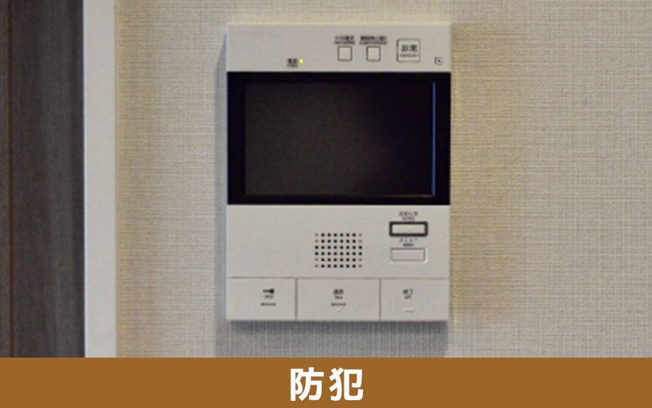 独身女性が購入した一戸建てに導入したい防犯設備