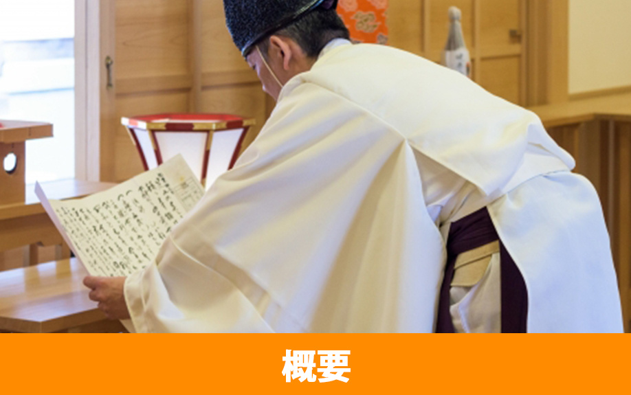 群馬県太田市にある冠稲荷神社の概要