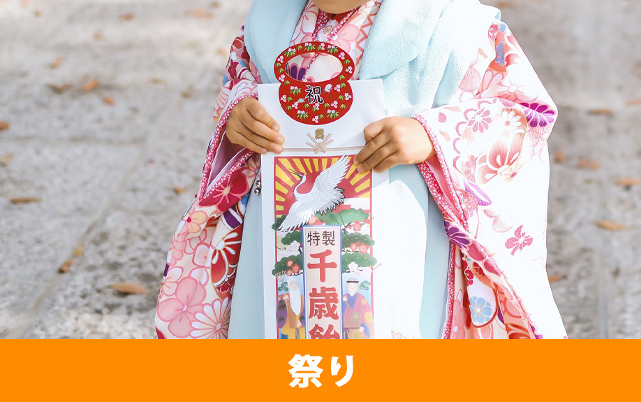 群馬県太田市にある冠稲荷神社で開催されるお祭り