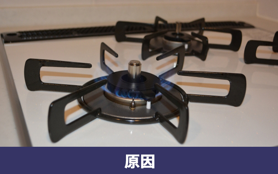 賃貸物件のガスコンロの火がつかない原因