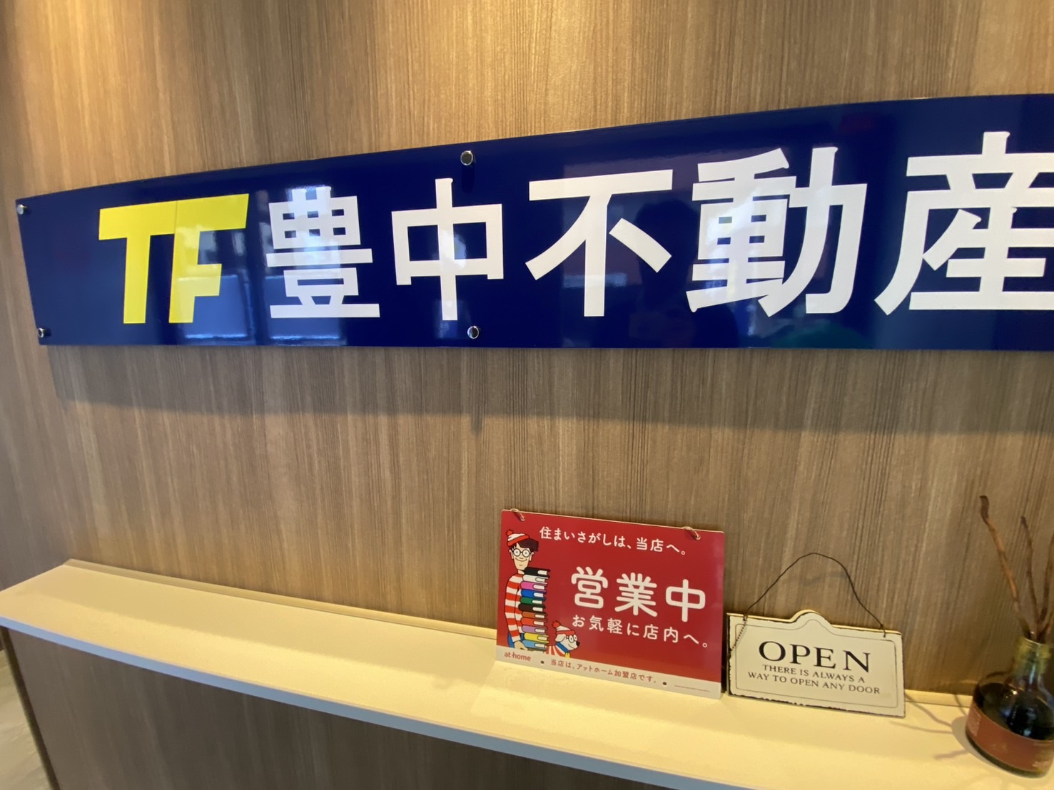 １～３月の１日は平月の１週間分相当！の画像