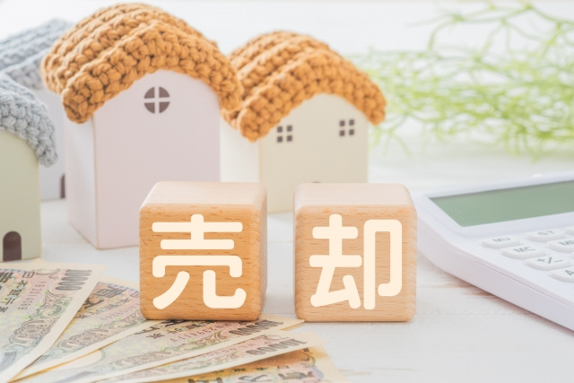 土地売却の費用はどれだけかかる？支払いタイミングをご紹介の画像