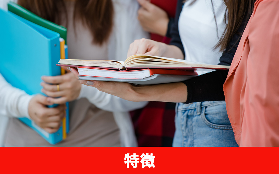 東大阪市にある大阪樟蔭女子大学をチェック！③特徴について