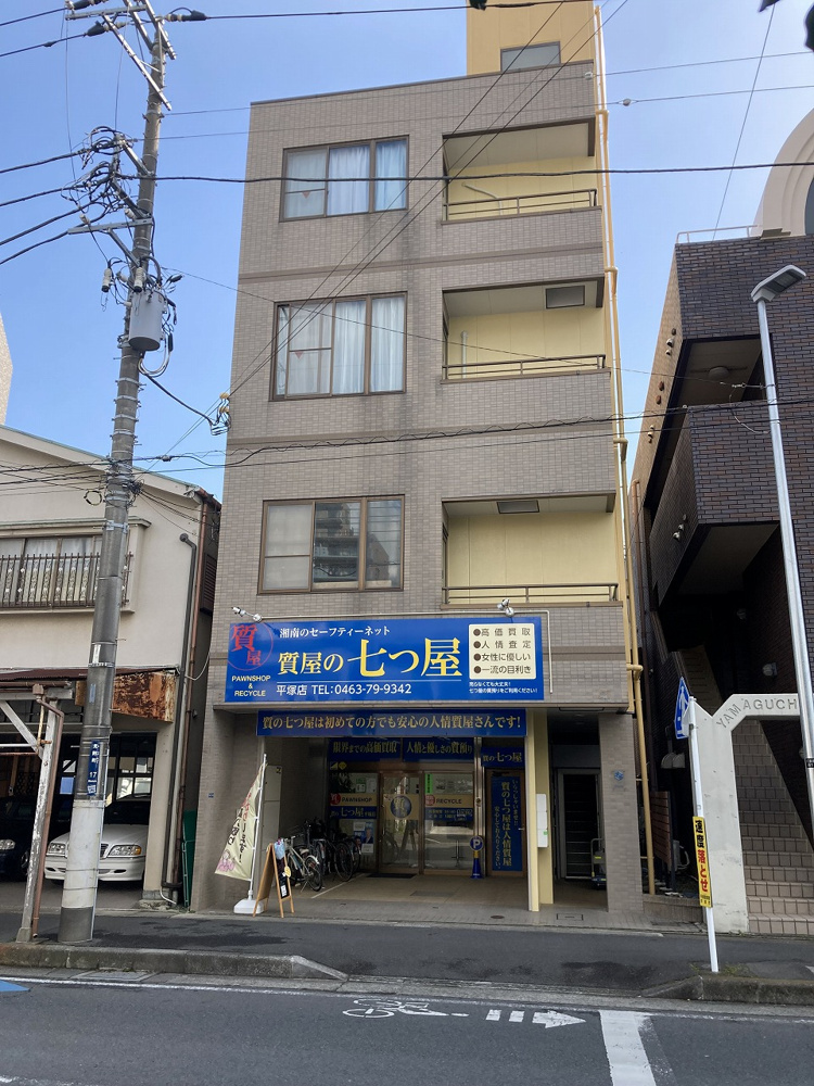 ルーフ見附Ⅱのご案内の画像