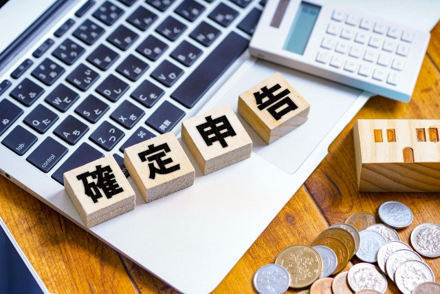 不動産売却後の確定申告とは？必要書類と申告場所・期間を解説の画像