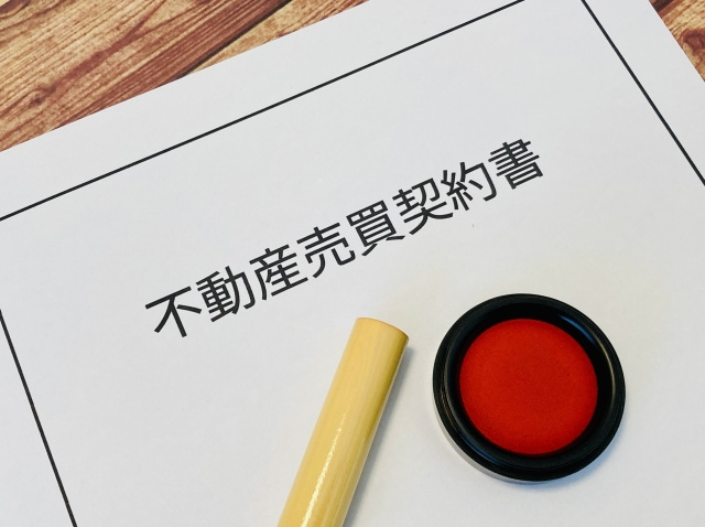 マンション売却時の必要書類は？いつ何が必要かを解説！の画像