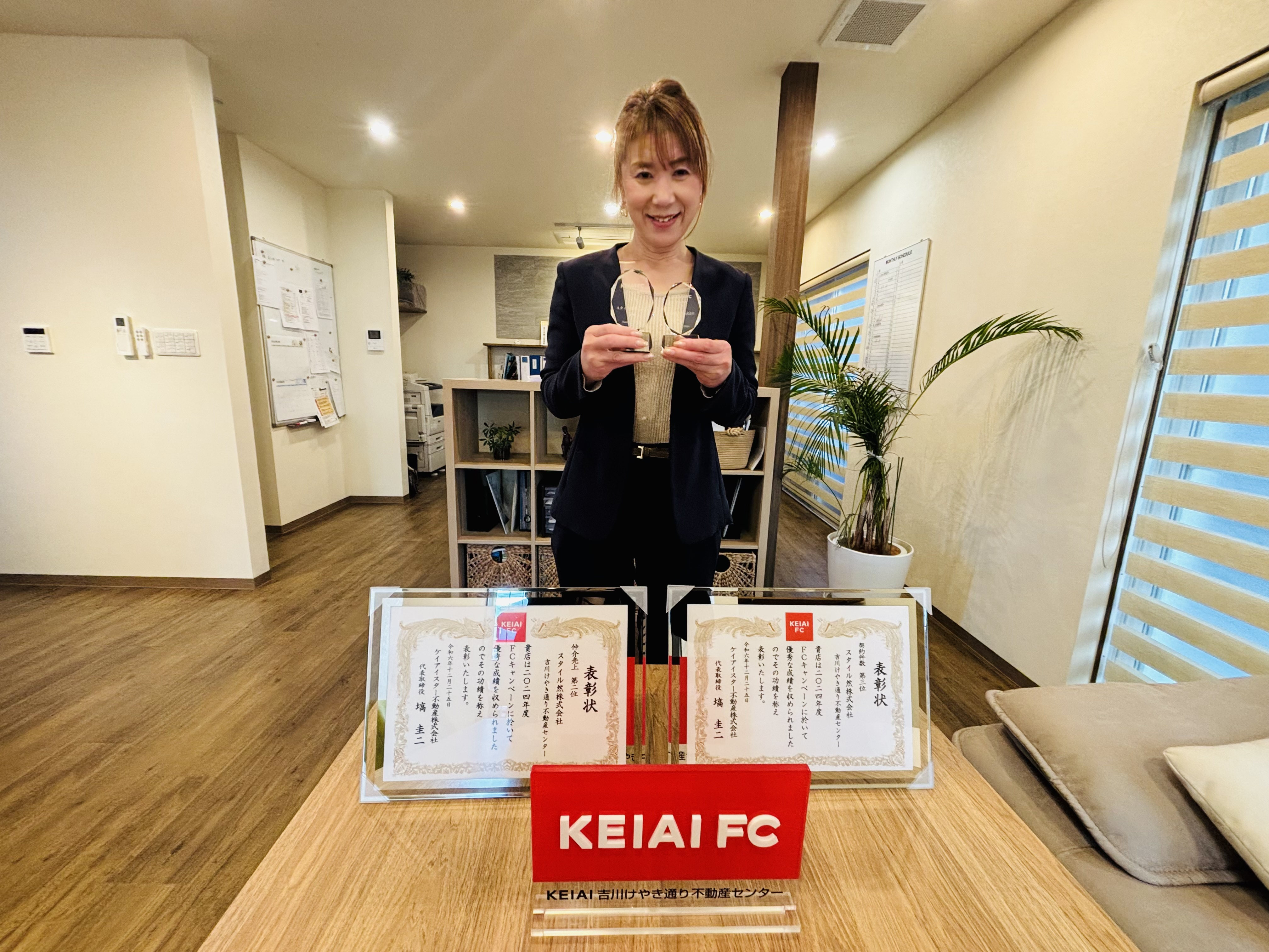 いつもご支援いただきありがとうございますの画像