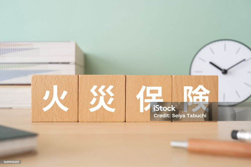 賃貸　火災保険について～名古屋 My賃貸～の画像