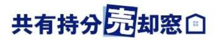 今月のご依頼状況の画像