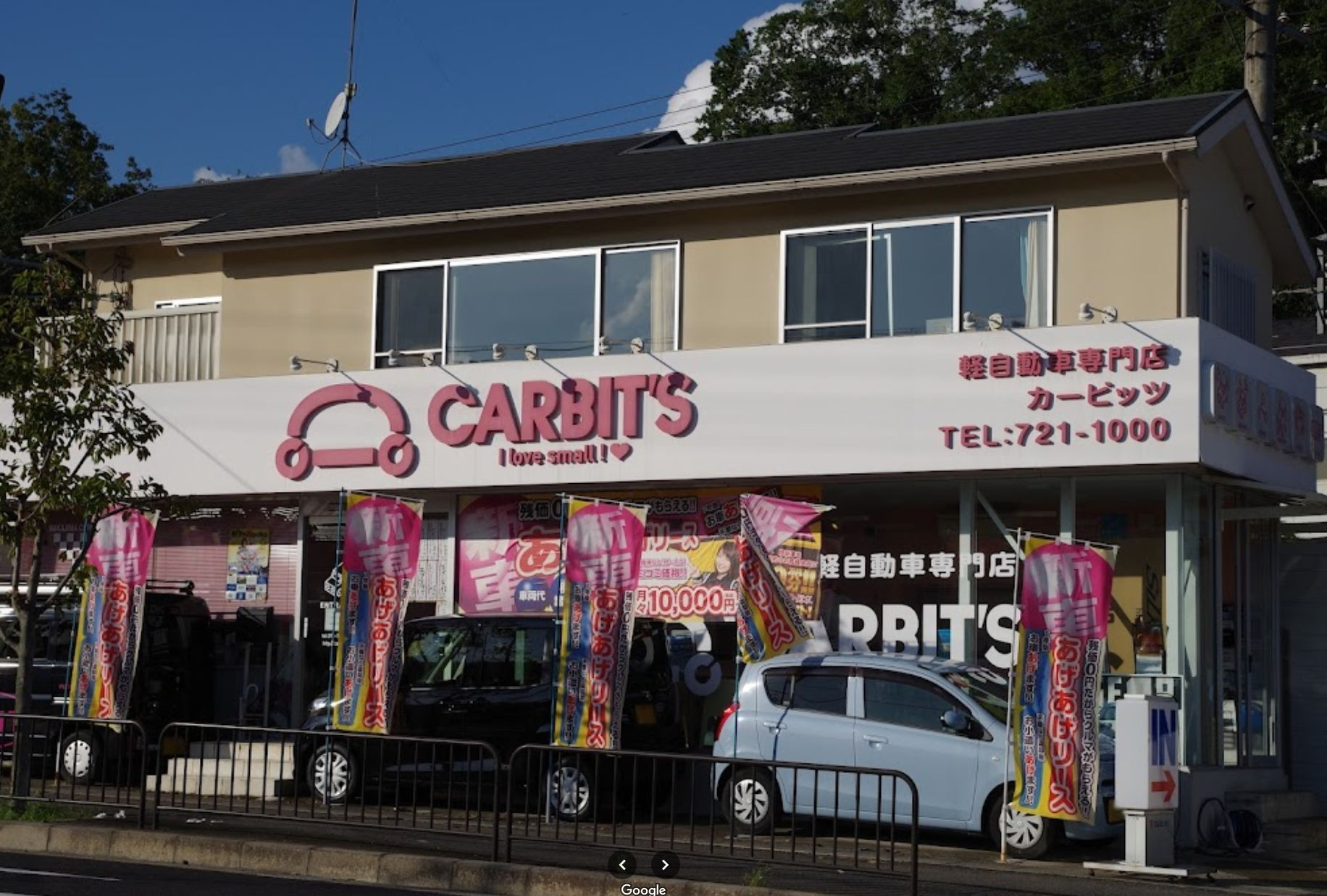 ガレージハウスの画像