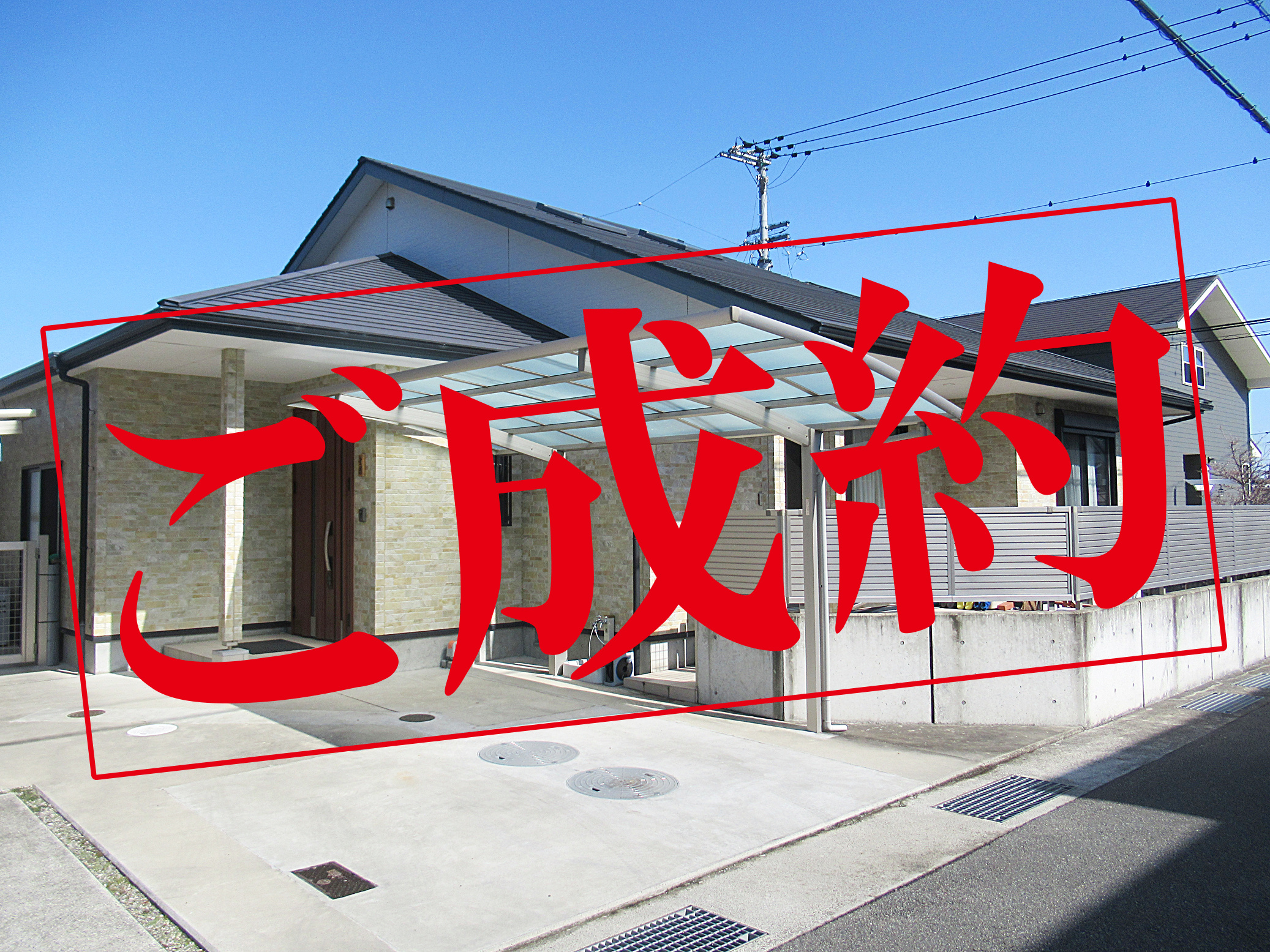 【売買物件※価格改定】国府町でほぼ平屋の美邸の画像