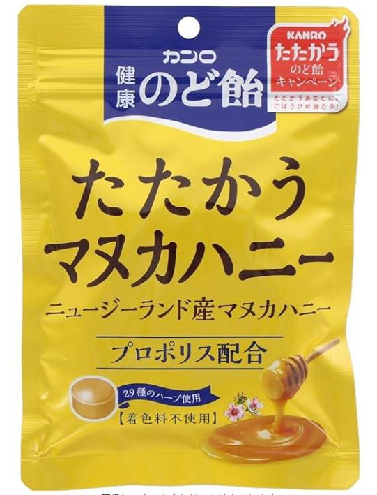 おすすめの飴♪の画像