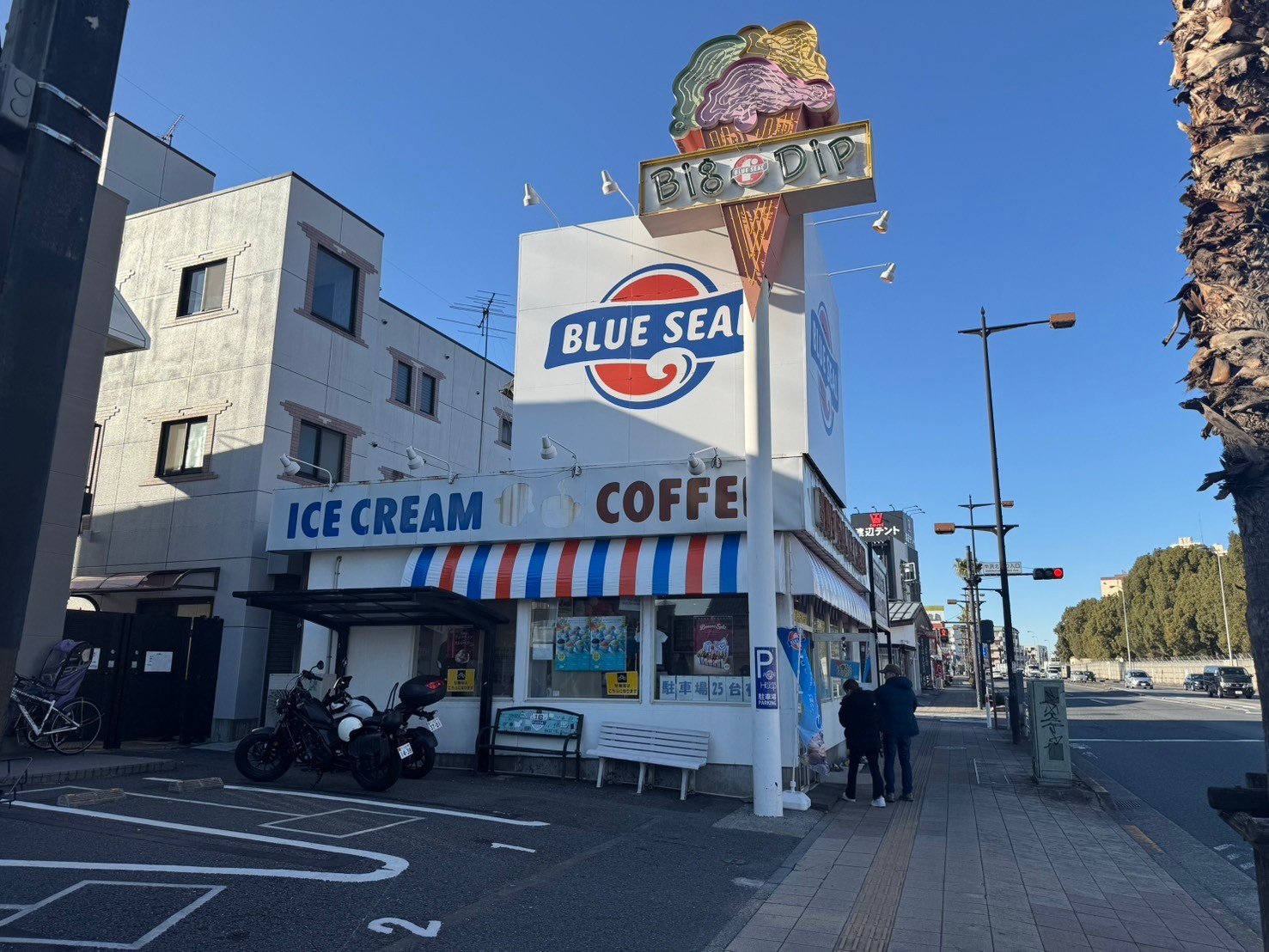 福生市でブルーシールの画像