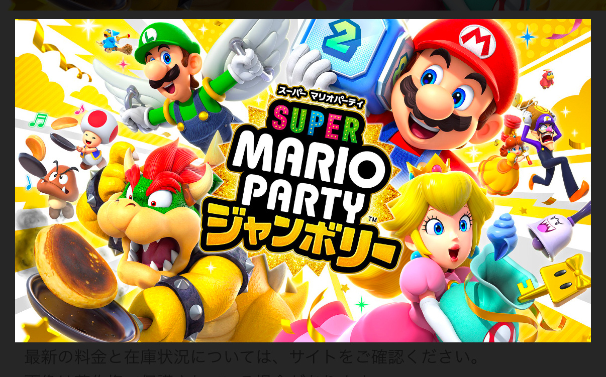 置いてます！！の画像