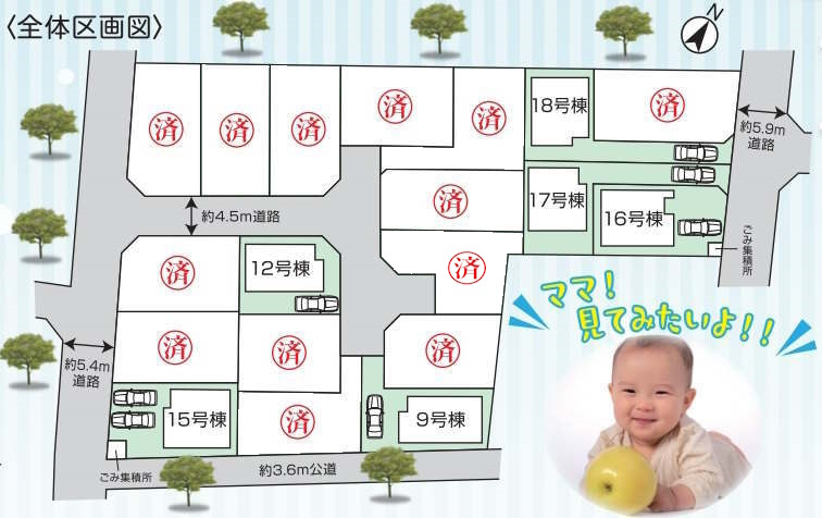 座間市小松原 新築戸建の画像