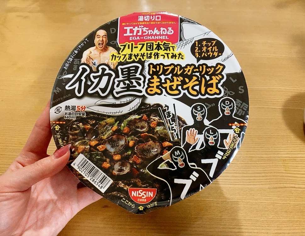 悪魔的。の画像